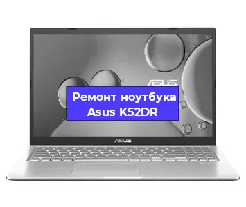 Ремонт ноутбука Asus K52DR в Саранске